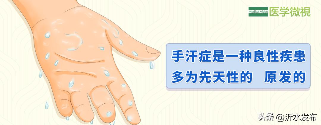 夏天出汗感觉身上黏糊糊的正常吗,夏天身上黏糊糊的一搓就出灰