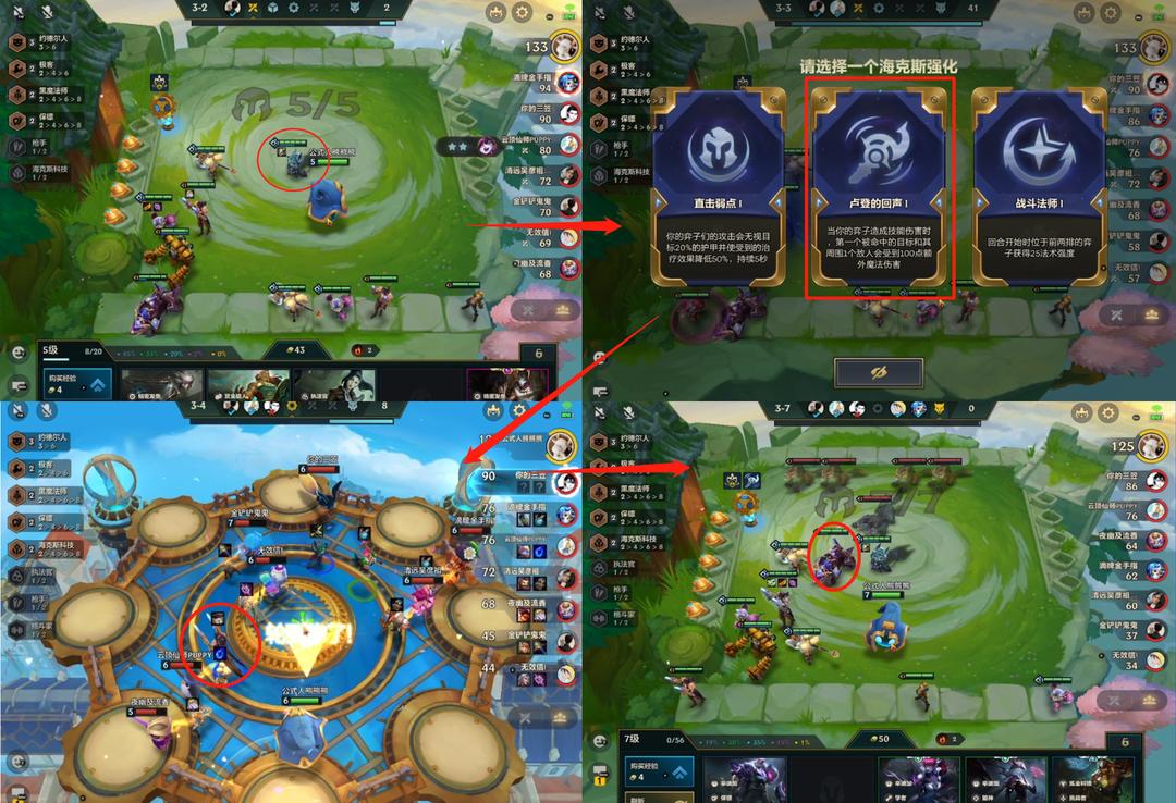 金铲铲极客95怎么玩,最新赛季金铲铲95怎么玩