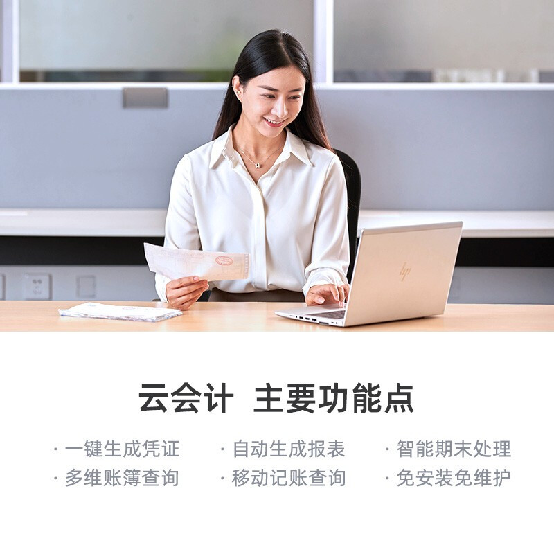 如何做好无人超市的账目,无人超市账务处理