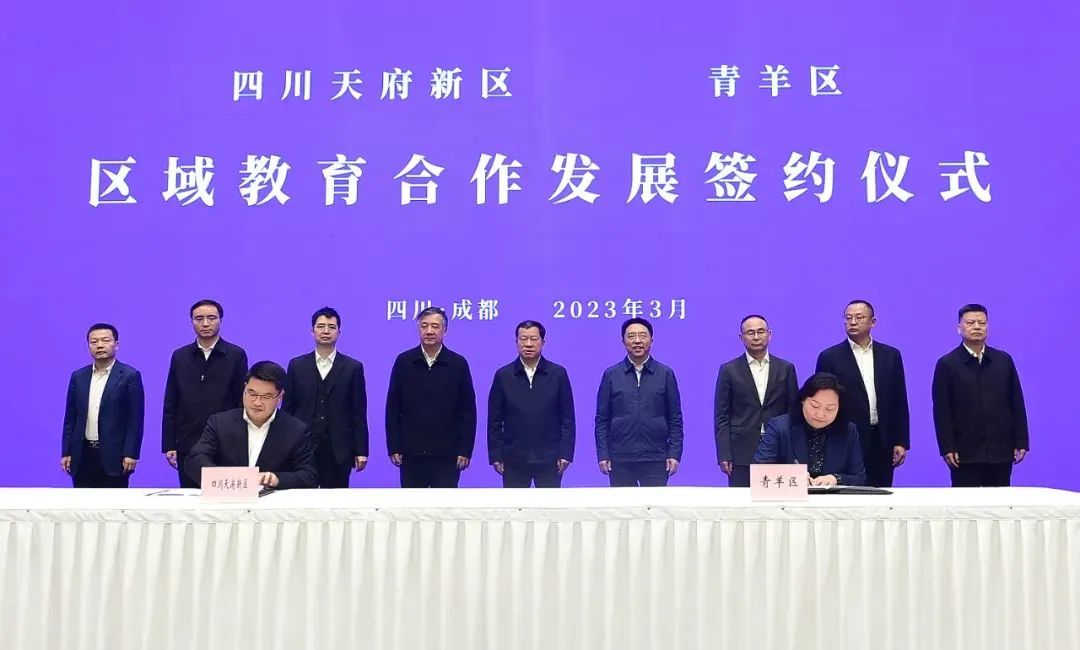 成都市泡桐树小学绿舟校区划片区,成都市天府泡桐树小学