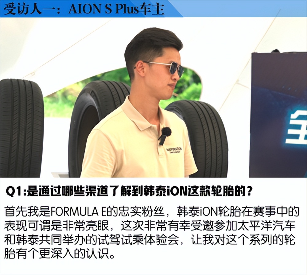 韩泰ion新能源轮胎对比米其林,韩泰电动汽车轮胎测评