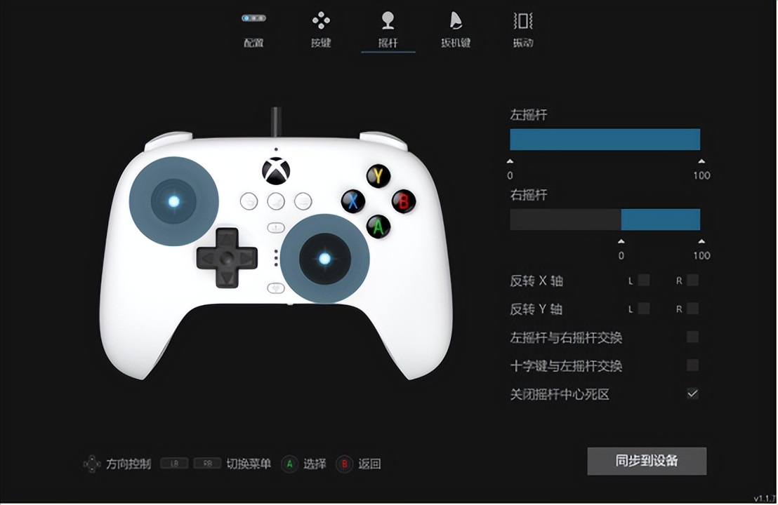 八位堂猎户座xbox手柄连接pc游戏,八位堂猎户座手柄和switchpro