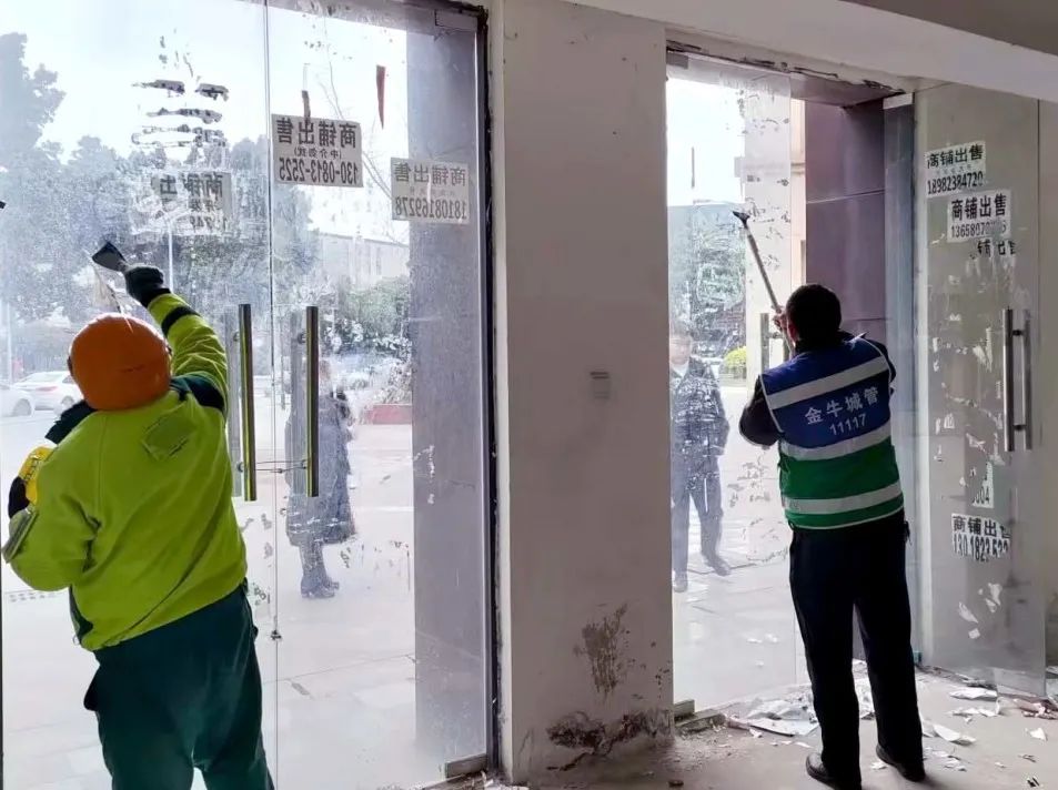 文明城市牛皮癣,文明城市创建清理牛皮癣