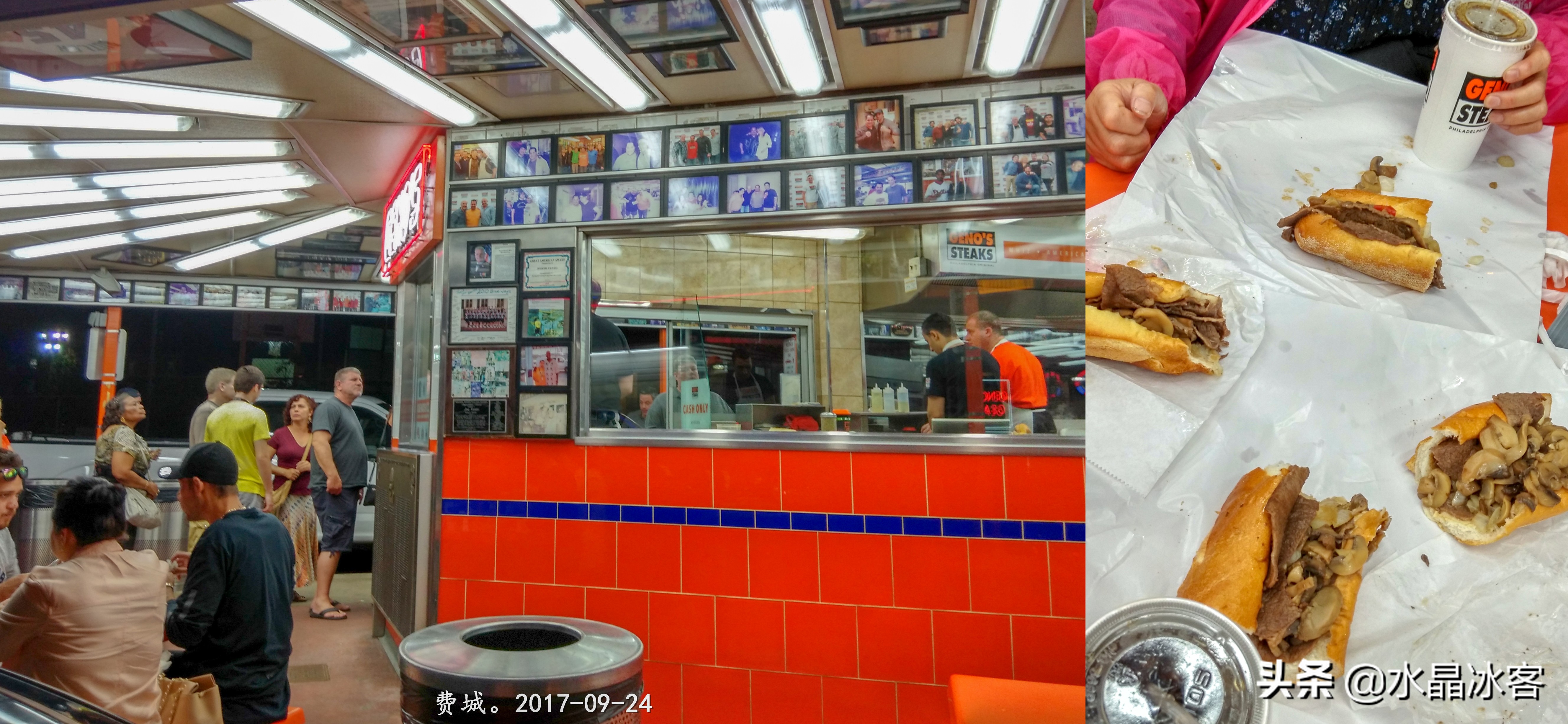 美东加东行（一）——纽约