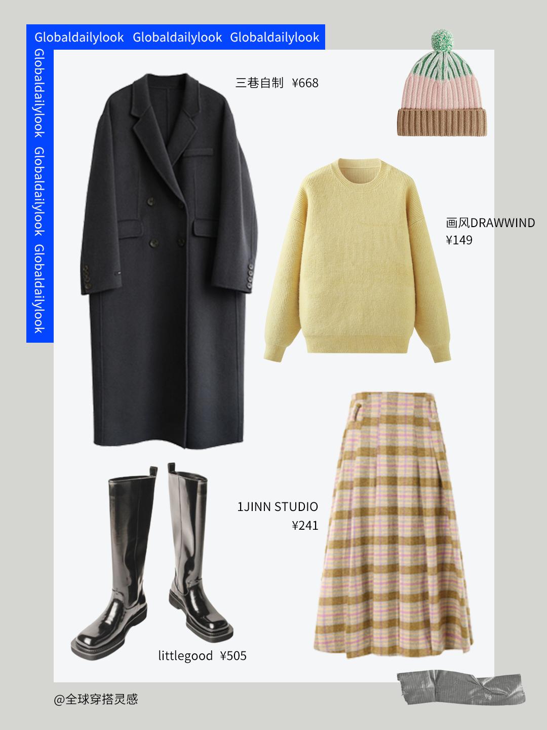 therow靴子搭配,therow极简风t裙