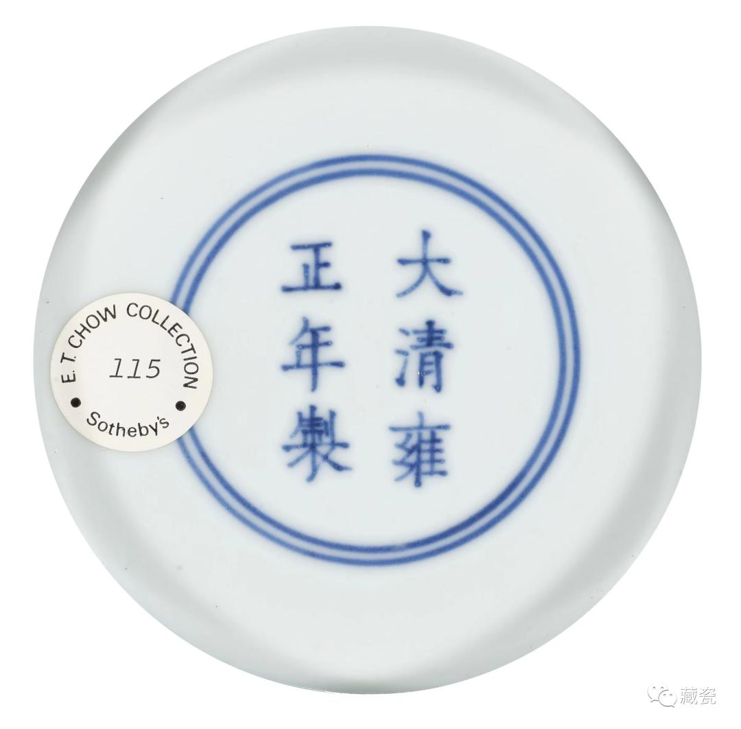 香港佳士得秋拍瓷器成交价,香港佳士得2015秋拍