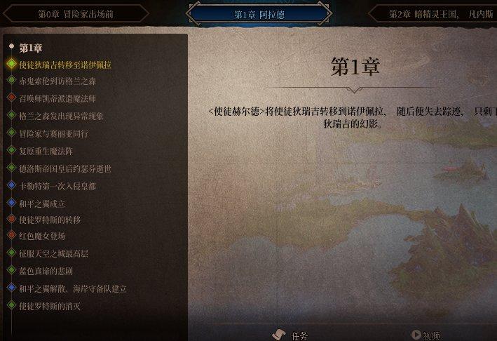 dnf90版本主线剧情一览,dnf主线剧情到哪了2021