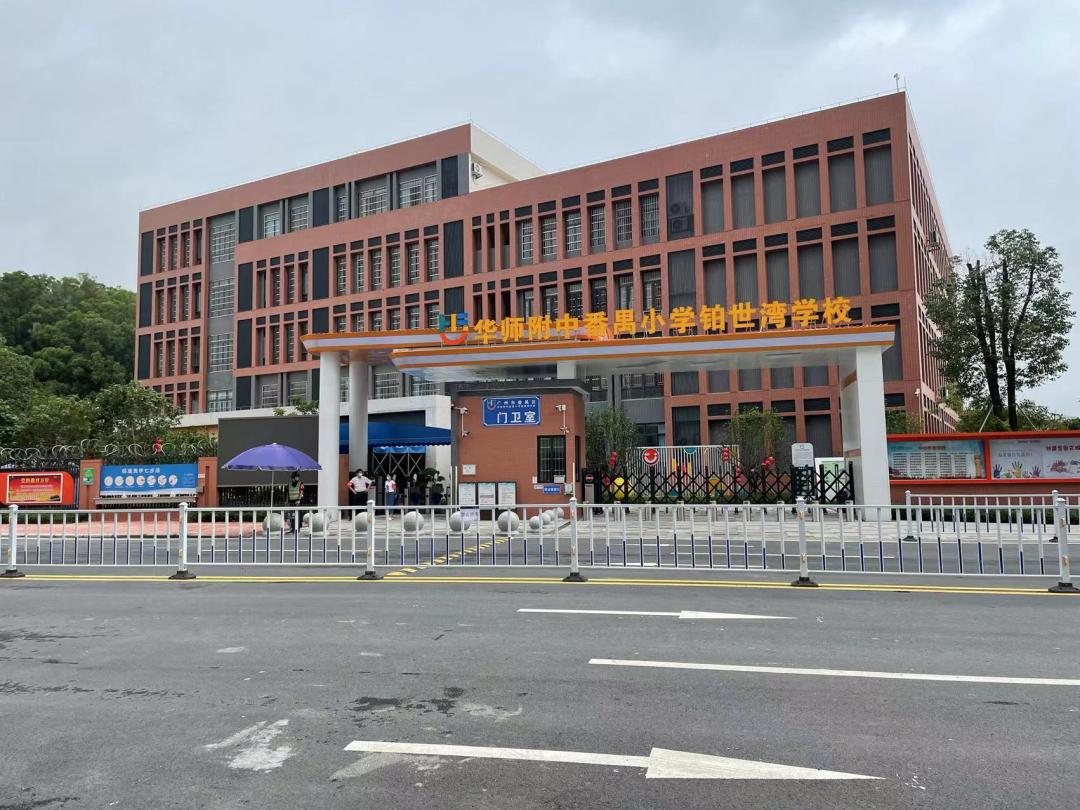 广州番禺万博新楼盘,广州网红盘二手房