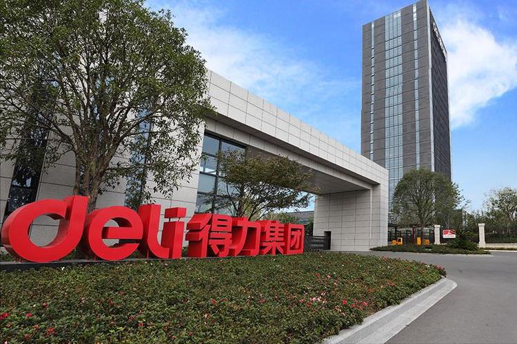 得力集团有多强,得力集团董事长娄甫君身价