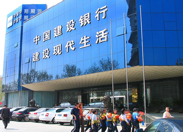 建设银行预约换卡待领取,建设银行换新卡如何操作