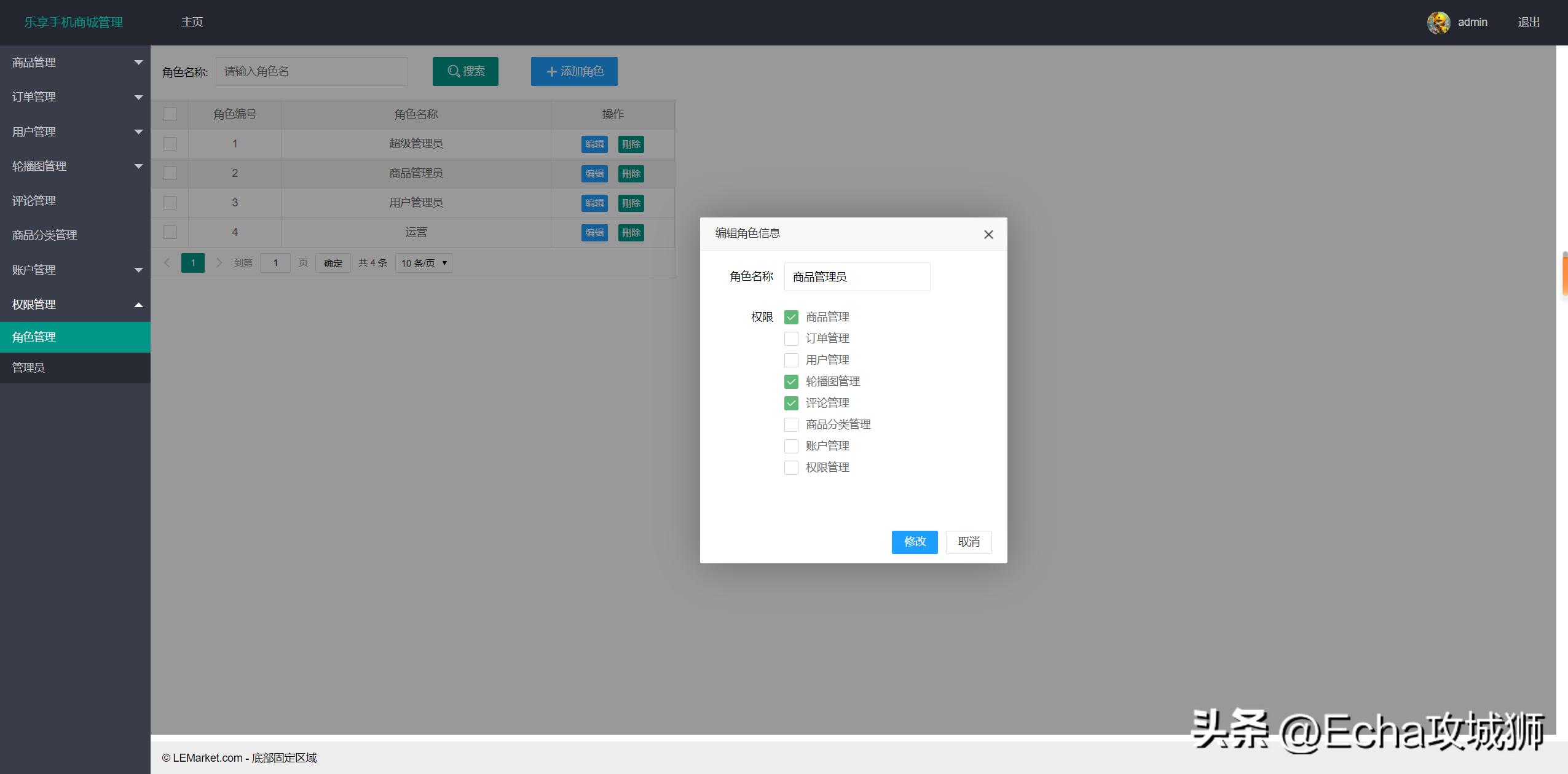 接私活必备的10个开源项目,接私活开源项目