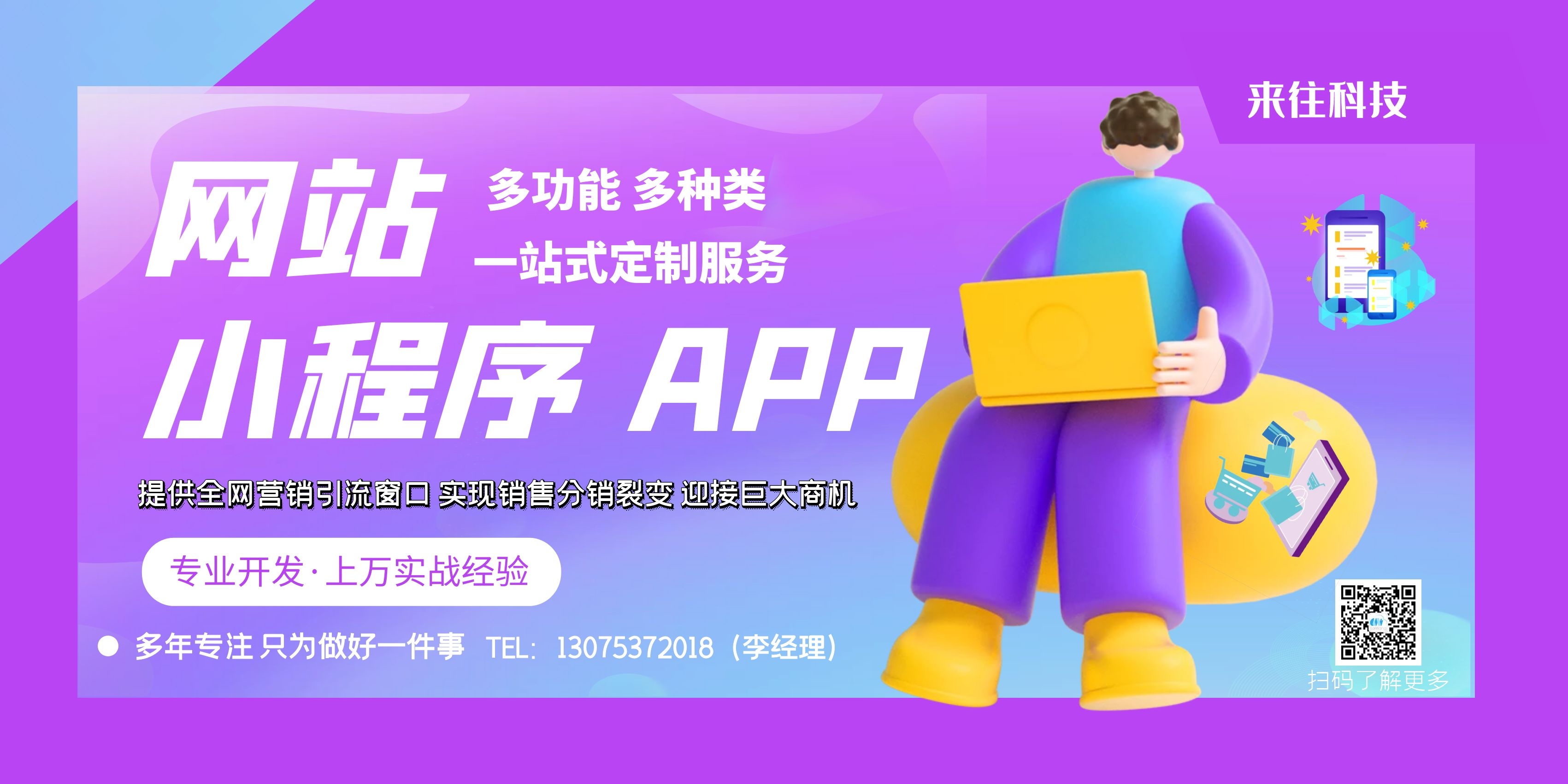 seo的完整形式是什么,简述seo的优点缺点是什么