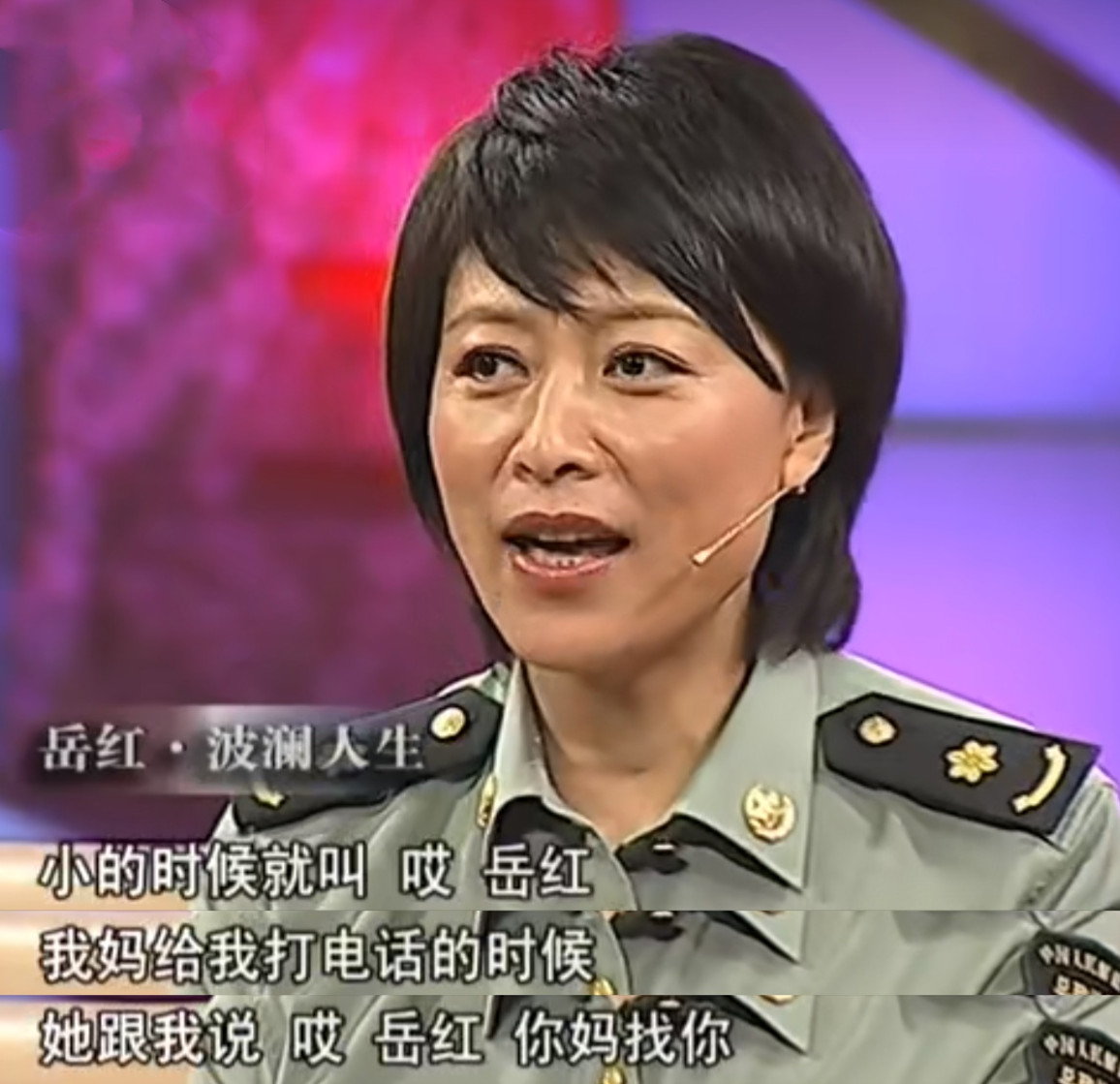 演员岳红何时病逝,演员岳红是如何抗癌的