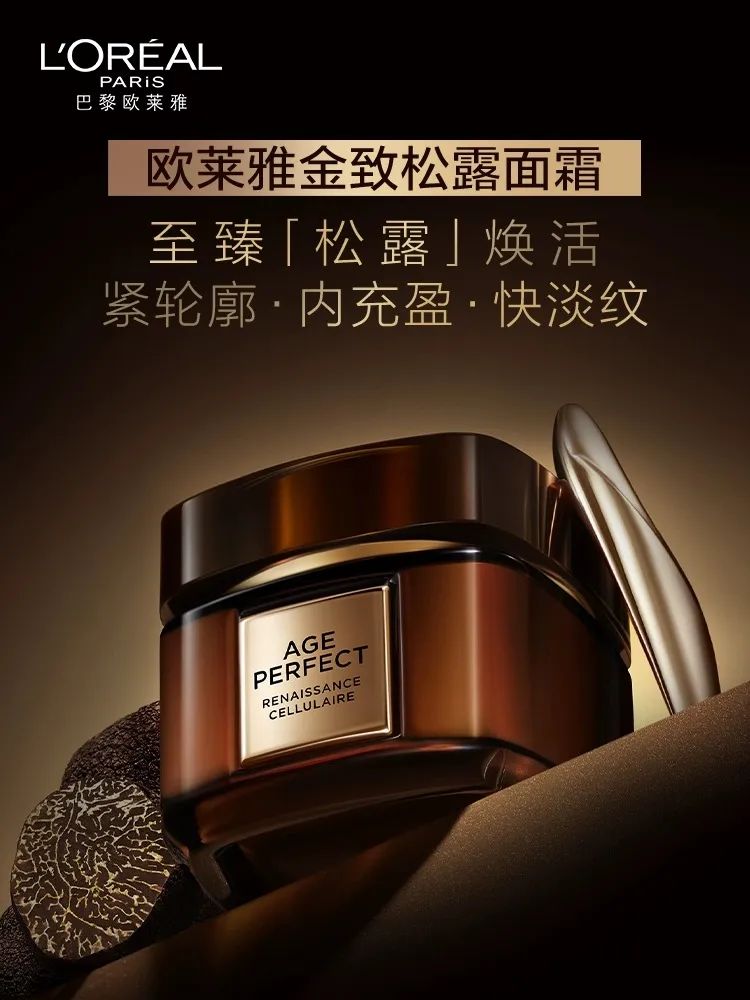 鞣花酸爆增1226%?油橄榄、雪绒花大展拳脚?|5月功效成分TOP100