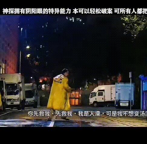 刘青云挺有魅力,刘青云是反派吗