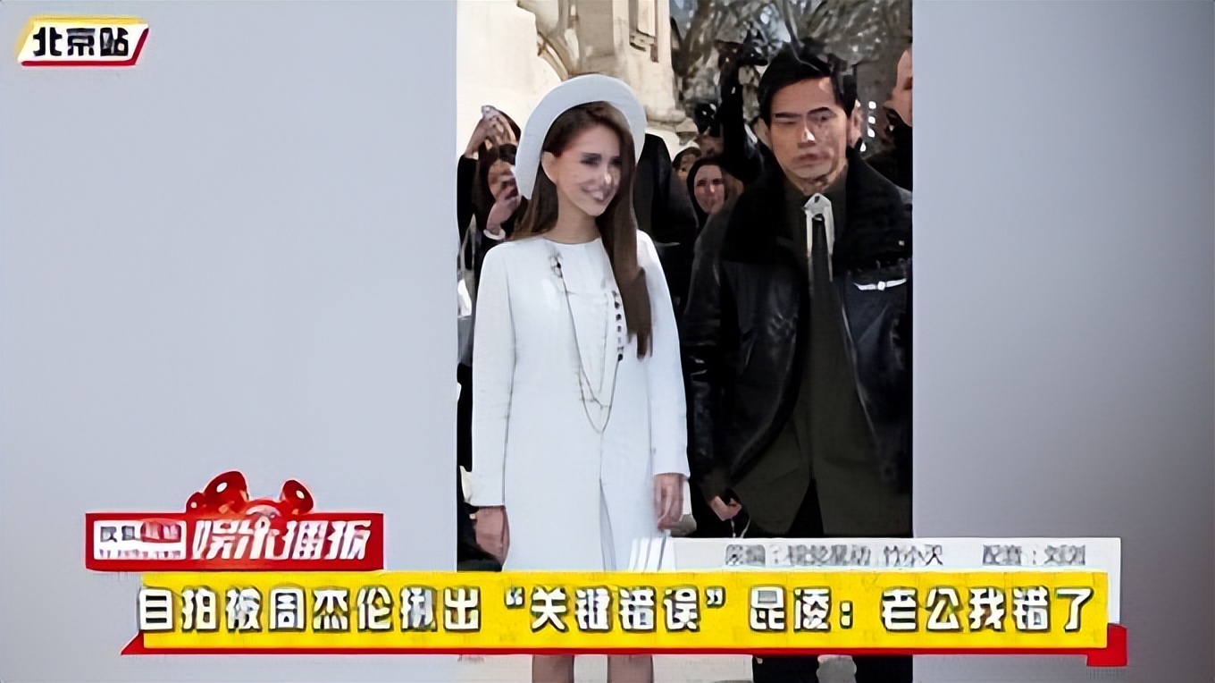 昆凌回应与侯佩岑撞彩虹图,昆凌暗讽侯佩岑