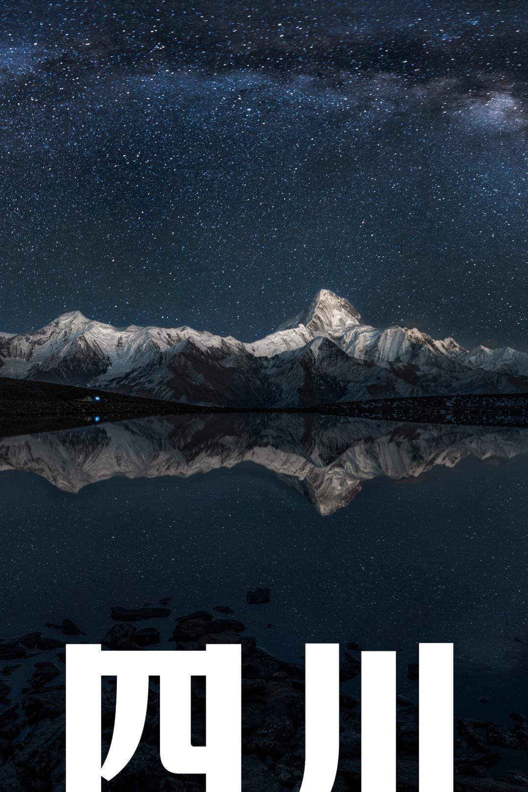 五一乌鲁木齐人能出去嘛 (五一过了是不是就成淡季了)