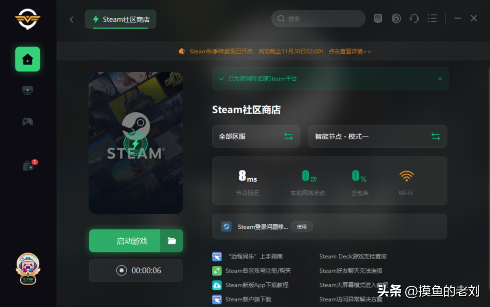 绝地求生steamoverlay怎么开启,绝地求生进游戏steam无法连接网络