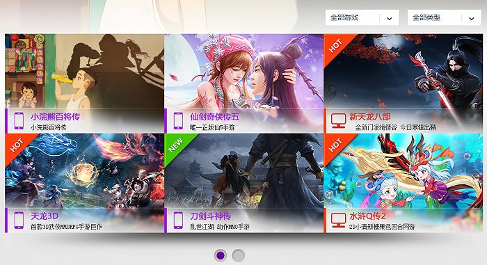 搜狐不能再靠游戏“躺平”了