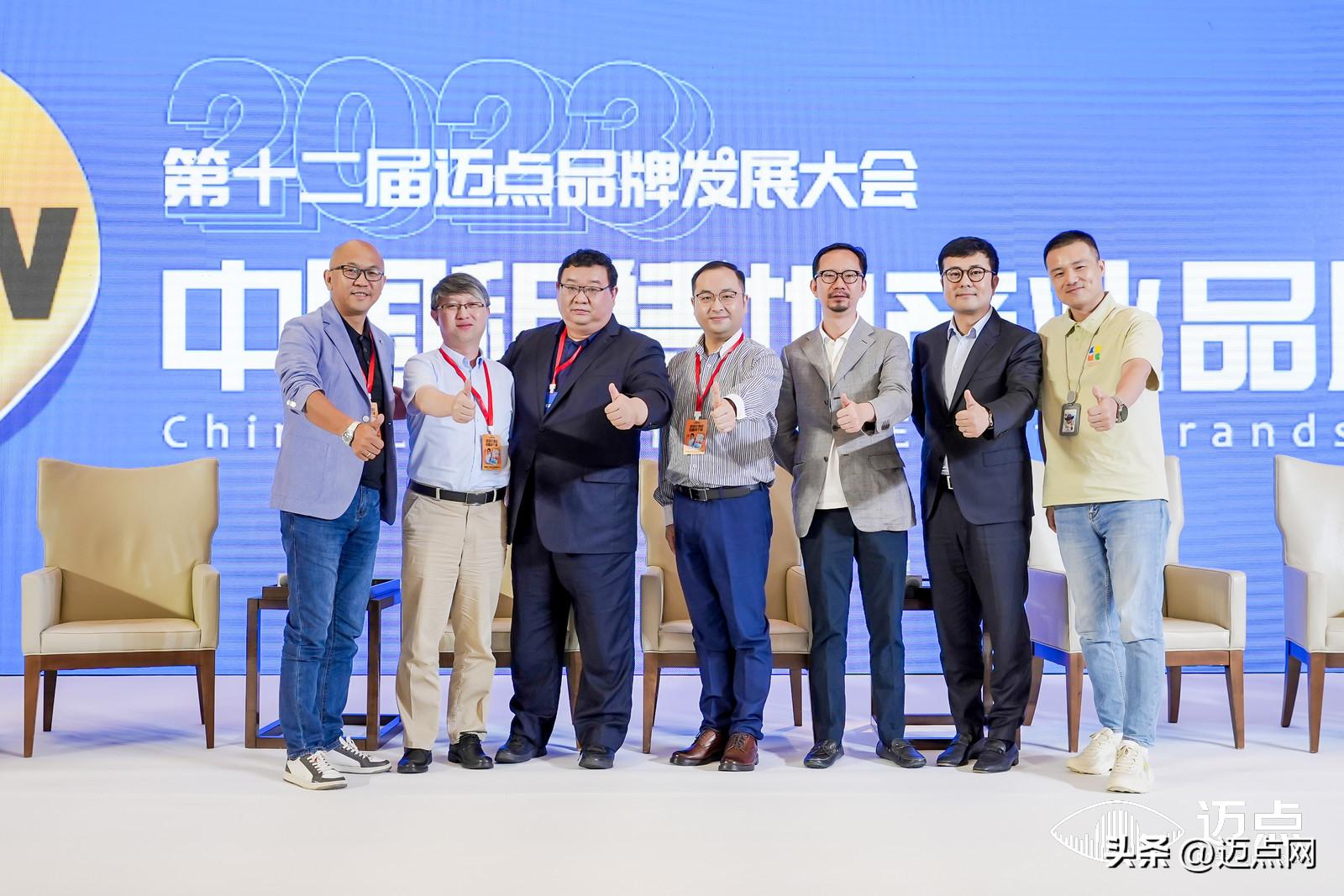 彰显品牌担当，300+住房租赁前行者共谋资管前程