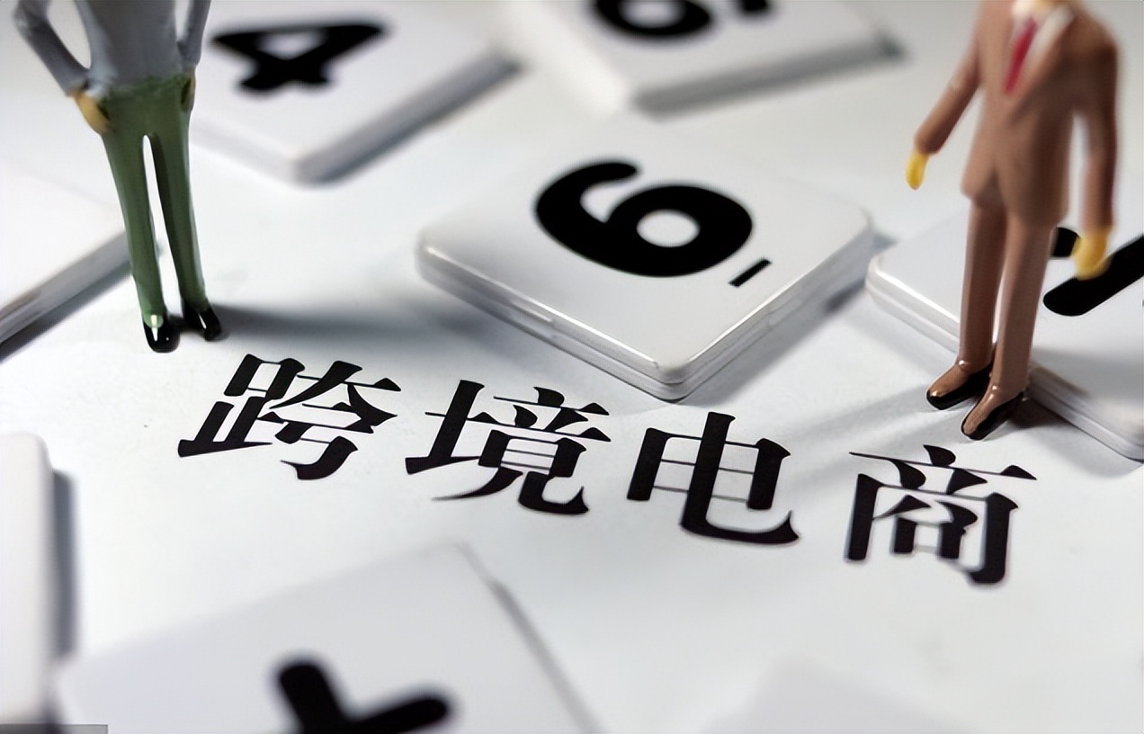 跨境电商出口报关流程教程视频,进出口清关基础知识