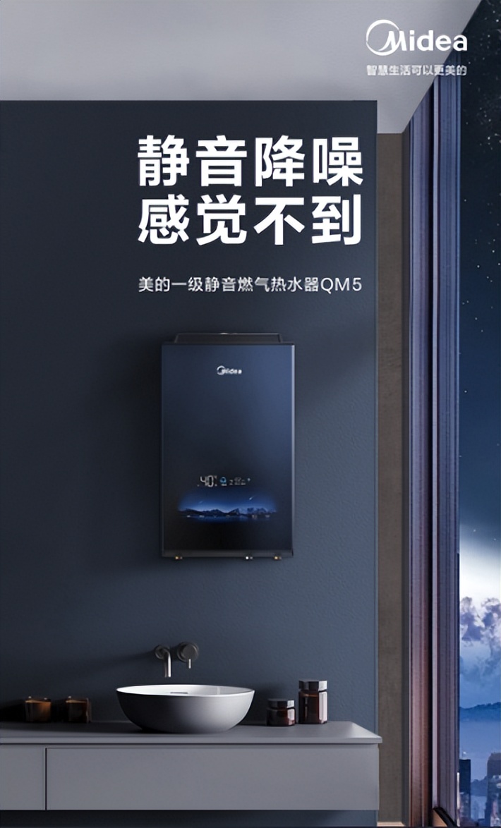 恒温变频静音燃气热水器,静音款恒温款燃气热水器