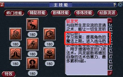 天元阵容博弈层层叠叠套路秀