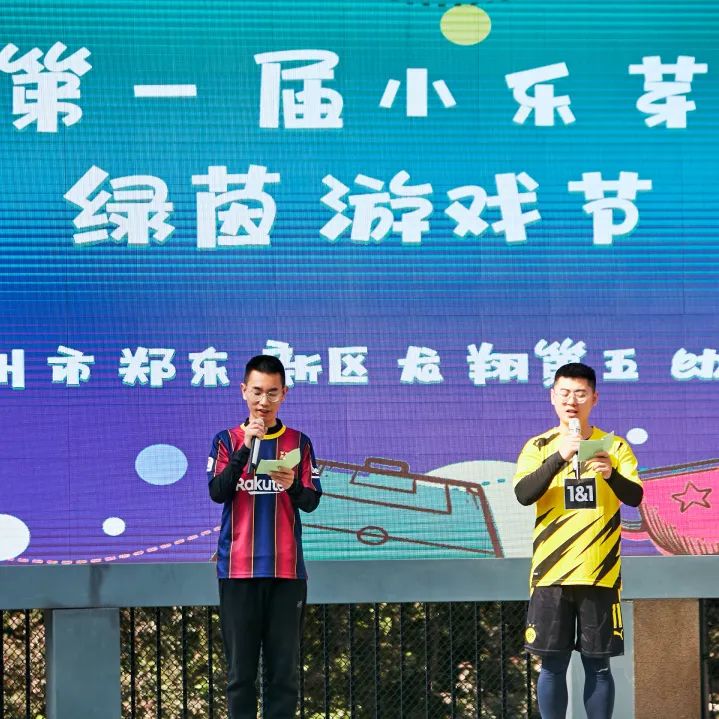 叮咚幼儿园开学,叮咚郑州