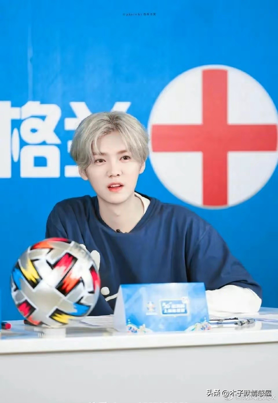 鹿晗解说世界杯评论,鹿晗是不是第一次解说世界杯