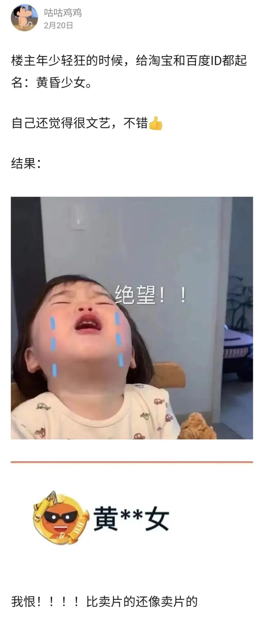 千万不要乱起淘宝名字,千万不要随便起淘宝名