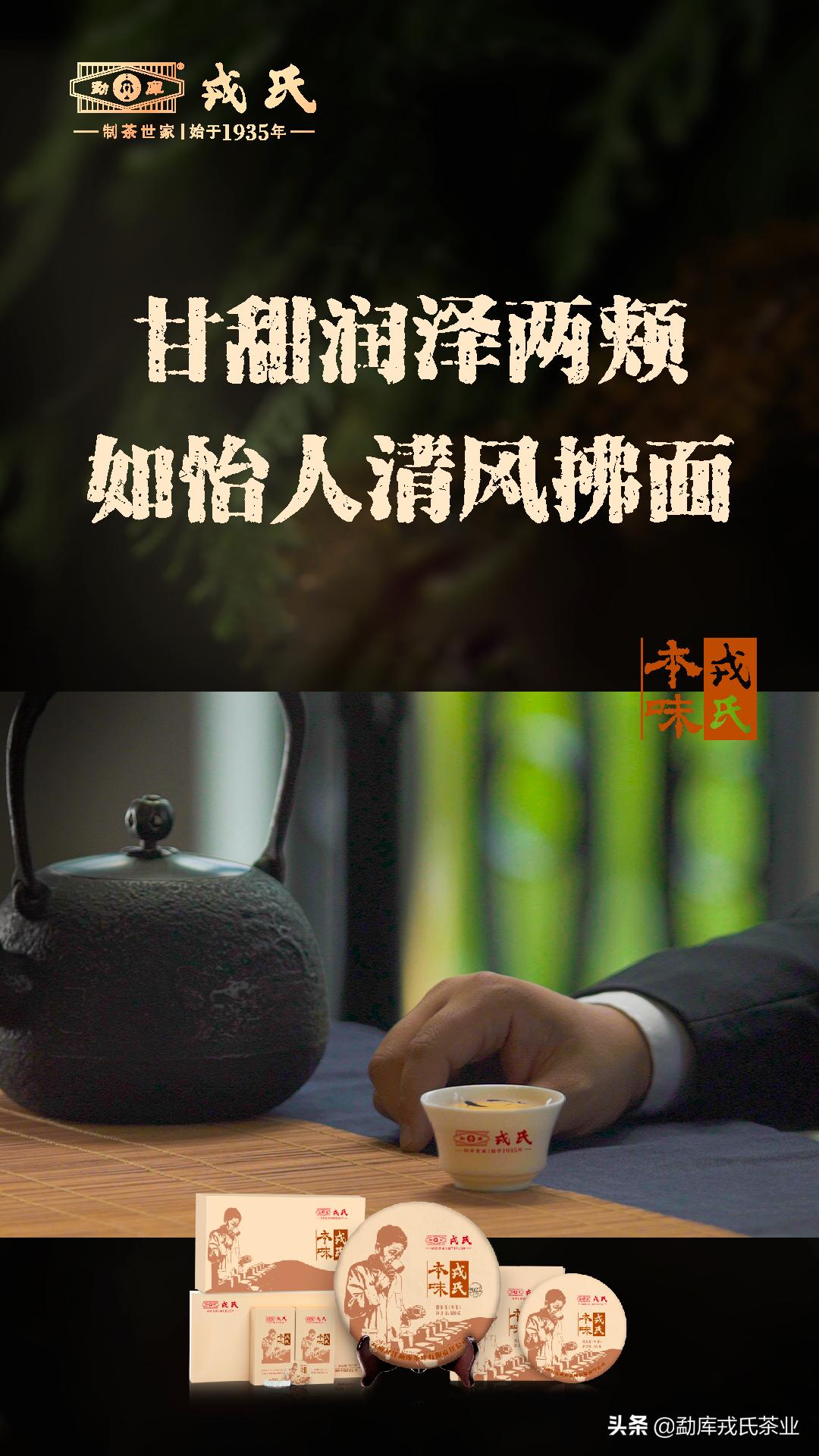 云南今年性价比最高的高端好茶,2018云南十大名茶获奖茶
