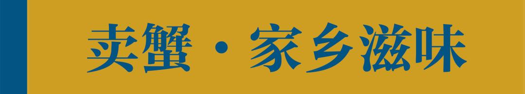 高邮湖螃蟹和洪泽湖螃蟹,阳澄湖高邮湖螃蟹哪个好