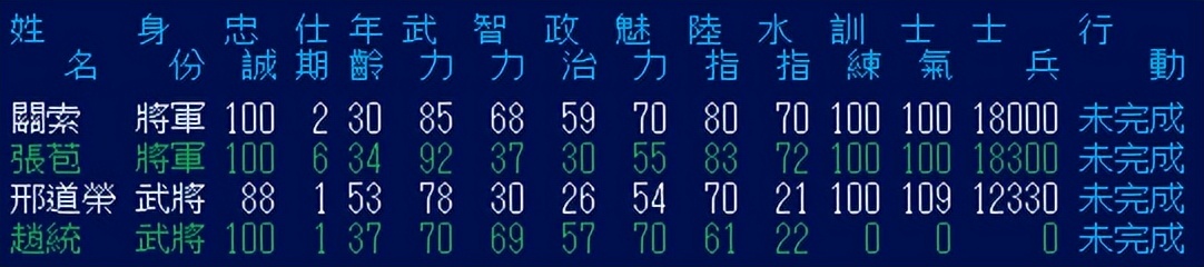 三国志3快速学兵法,三国志战略版怎么学三个技能