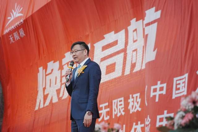 “焕新启航共创无限”无限极郑州体验中心开业