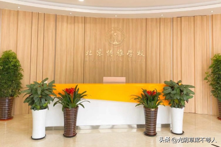 北京正规私立学校学费一览表小学,北京学费比较便宜的学校