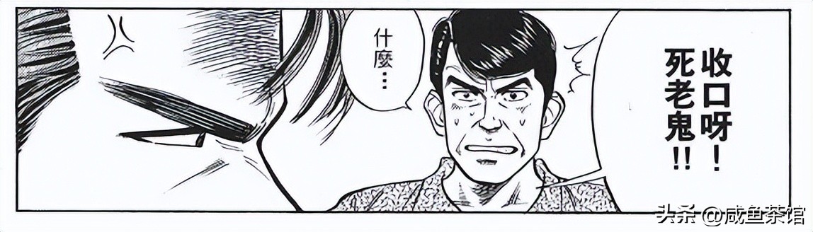 灌篮高手湘北人物一览表,灌篮高手全体叫什么名字