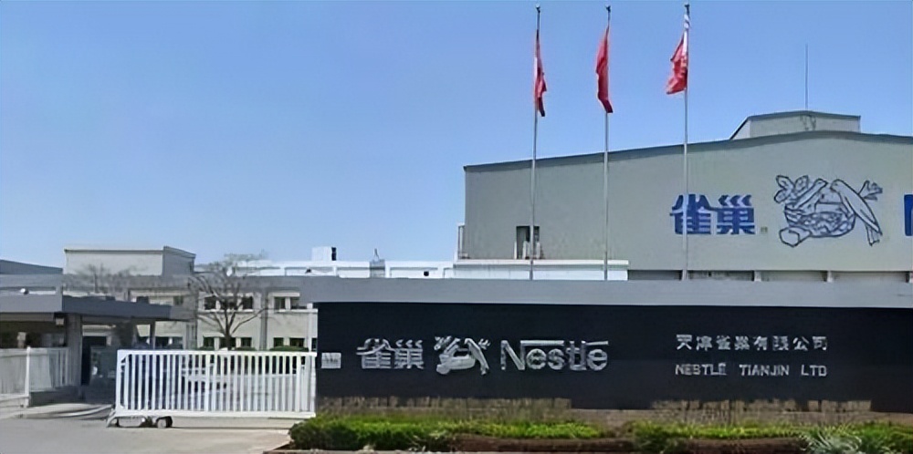 雀巢全球最大奶粉厂,雀巢最大的工厂