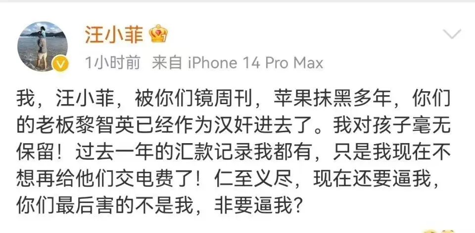 汪小菲和大s的新瓜,你不知道的汪小菲和大s的故事