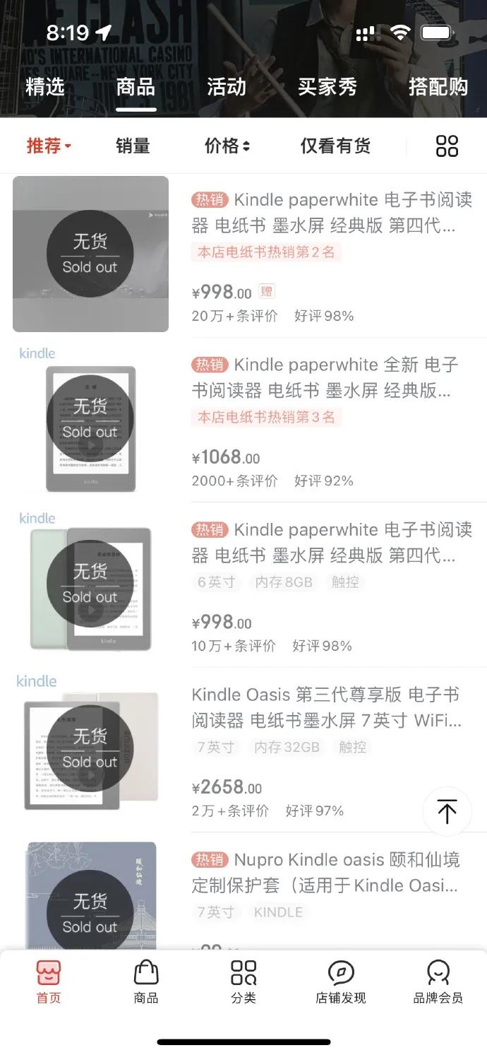 kindle退出中国kindle降价吗,kindle退出中国市场怎么购买