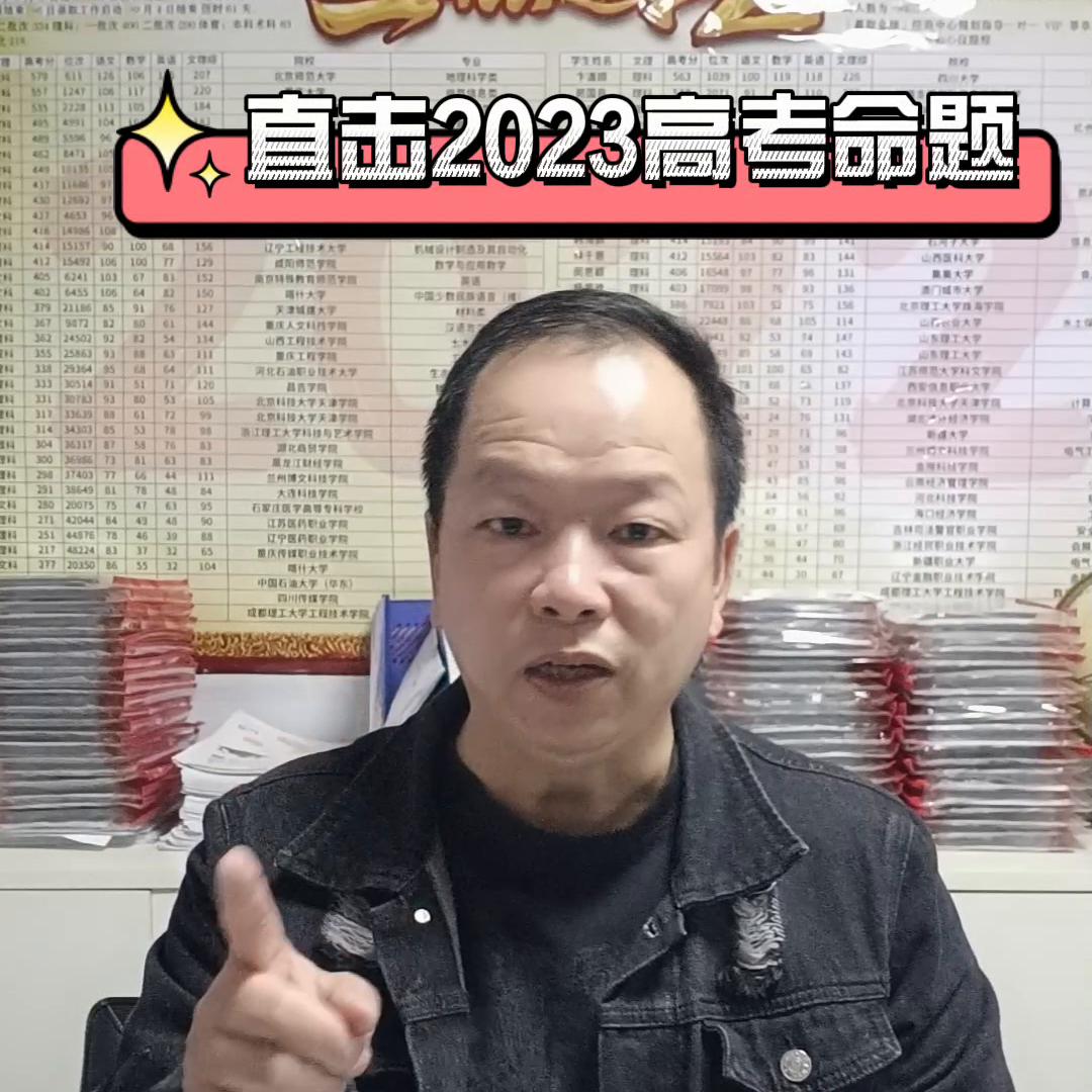 王后雄押题卷有什么科目,王后雄2023押题卷有必要买吗