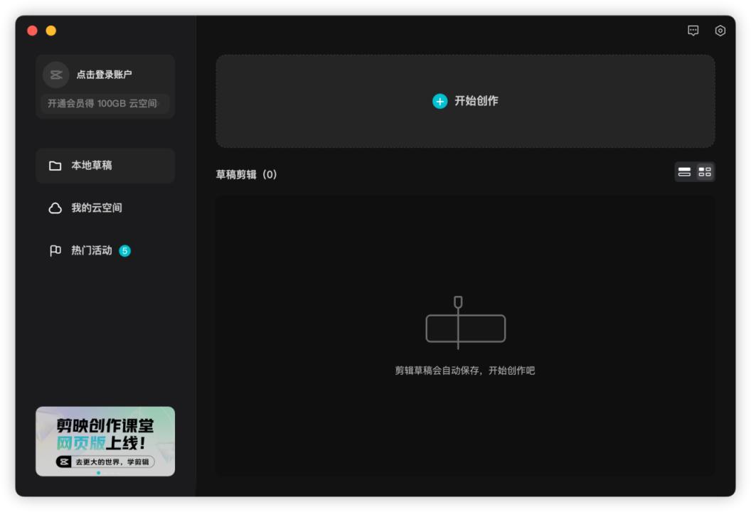 mac电脑装机,mac必备软件全集免费
