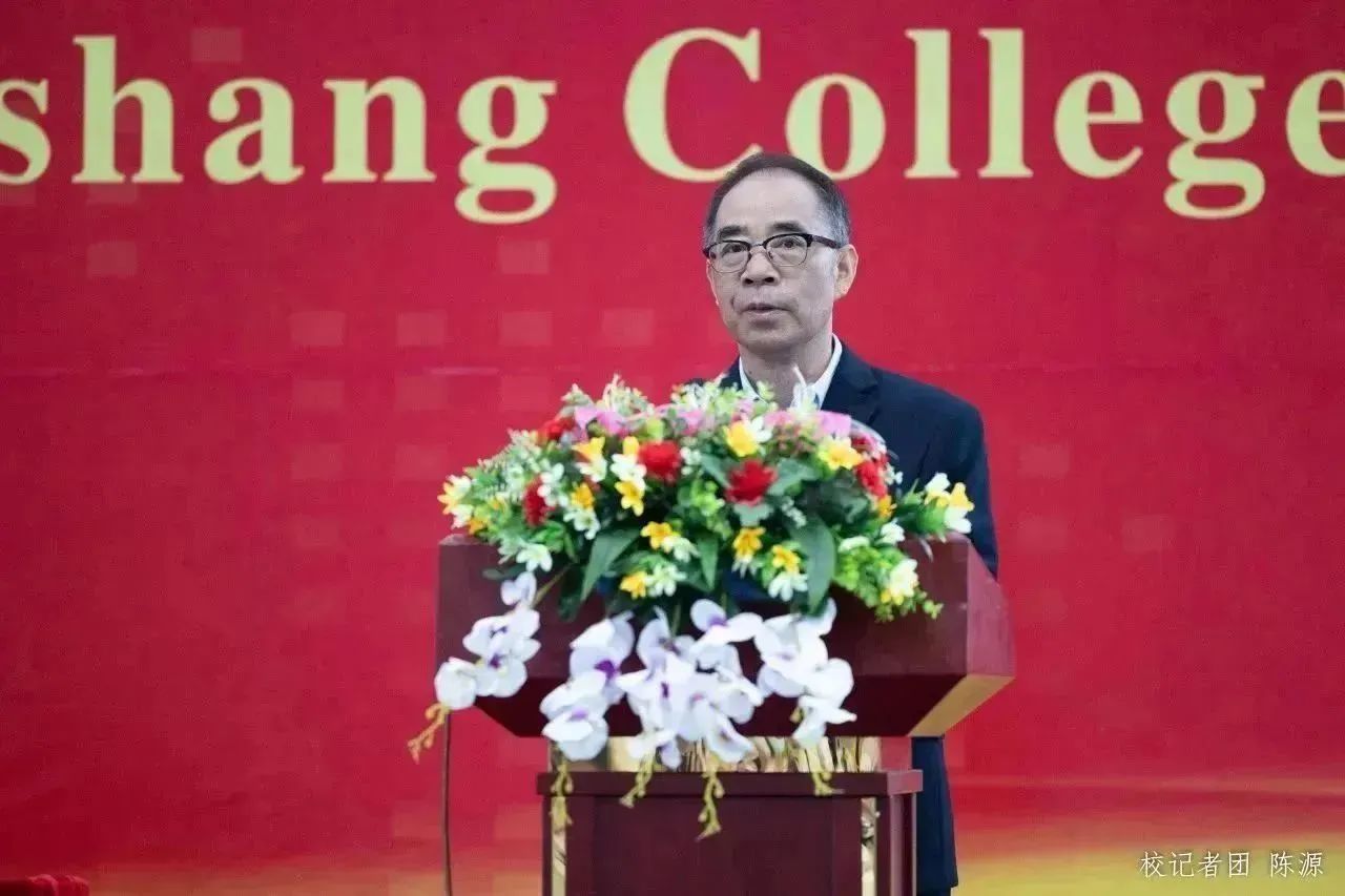 广州华商学院2023新生开学时间,广州华商学院几月报到