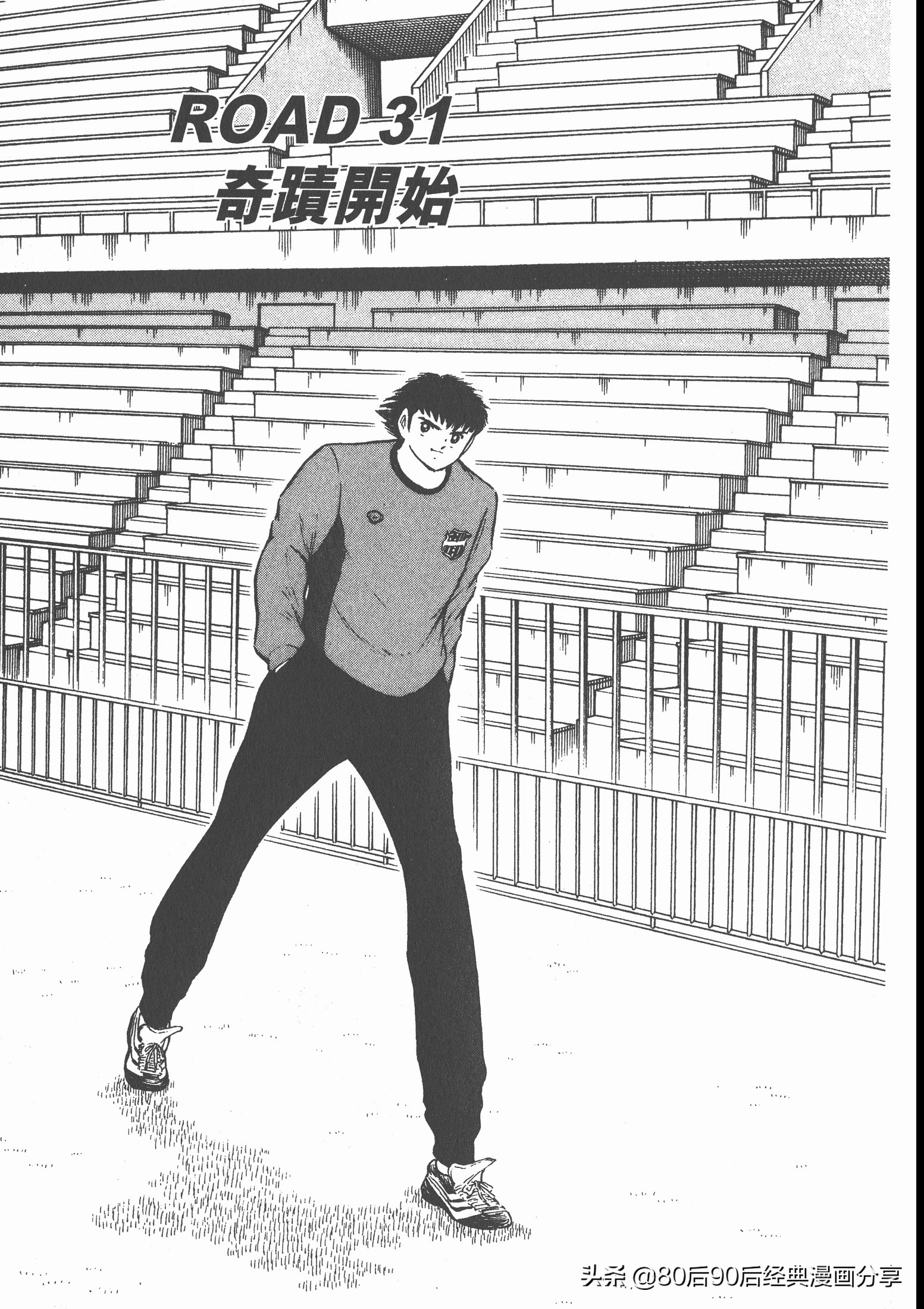 roadto2002,瓒崇悆灏忓皢road2002