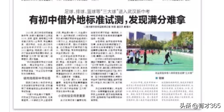 武汉各区各批次高中,湖北武汉高中2019录取排名一览表