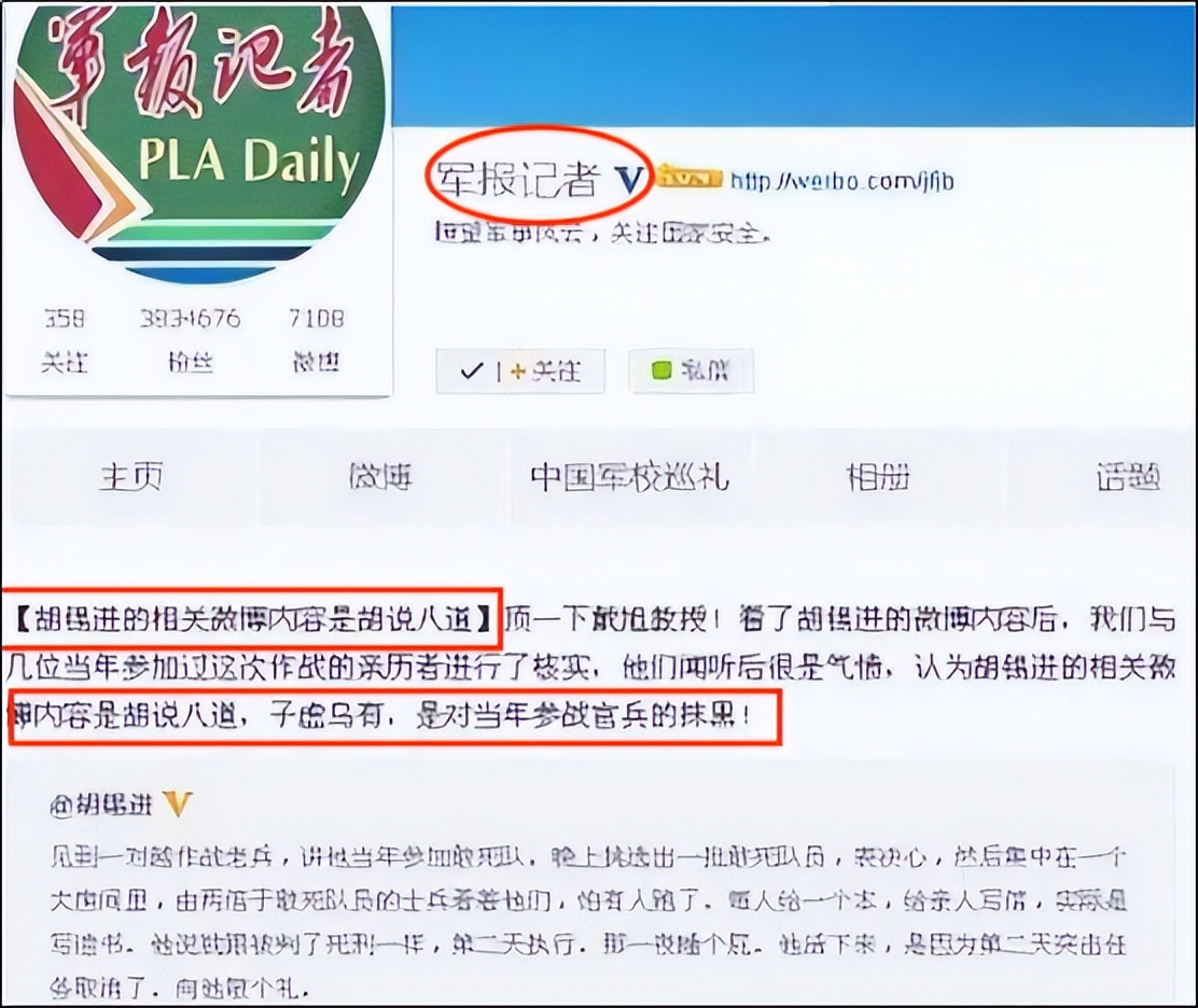 笑果事件是什么,笑果事件咋回事