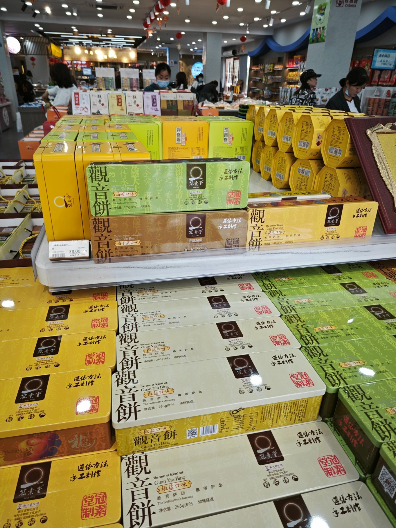 普陀山朝拜二日行,普陀山祈福三日游