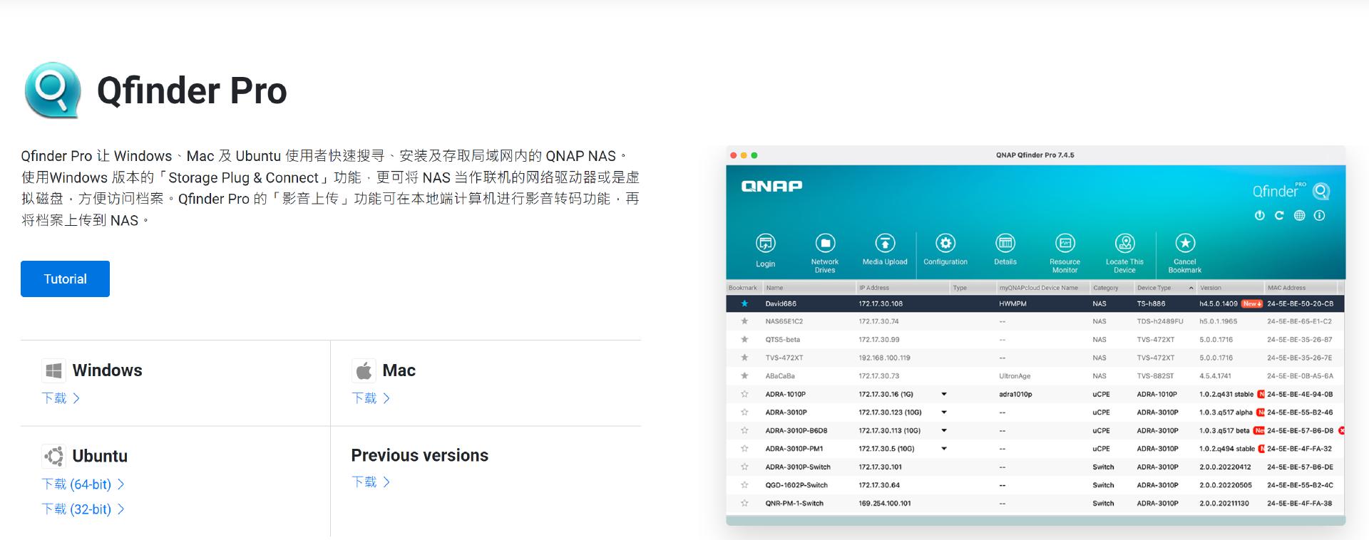 如何用威联通nas搭建一个网站,威联通nas家用详细教程