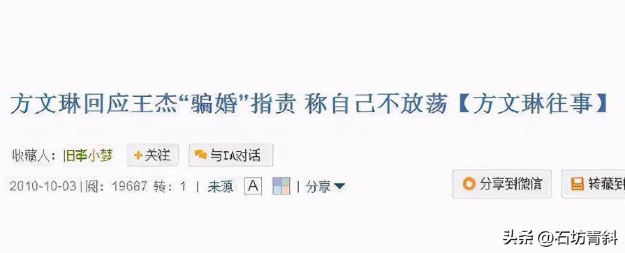 52岁歌坛浪子,歌坛浪子