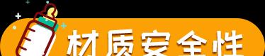 宝宝奶瓶推荐1-3岁仿母乳300毫升,宝宝奶瓶怎么选6款网红奶瓶测评