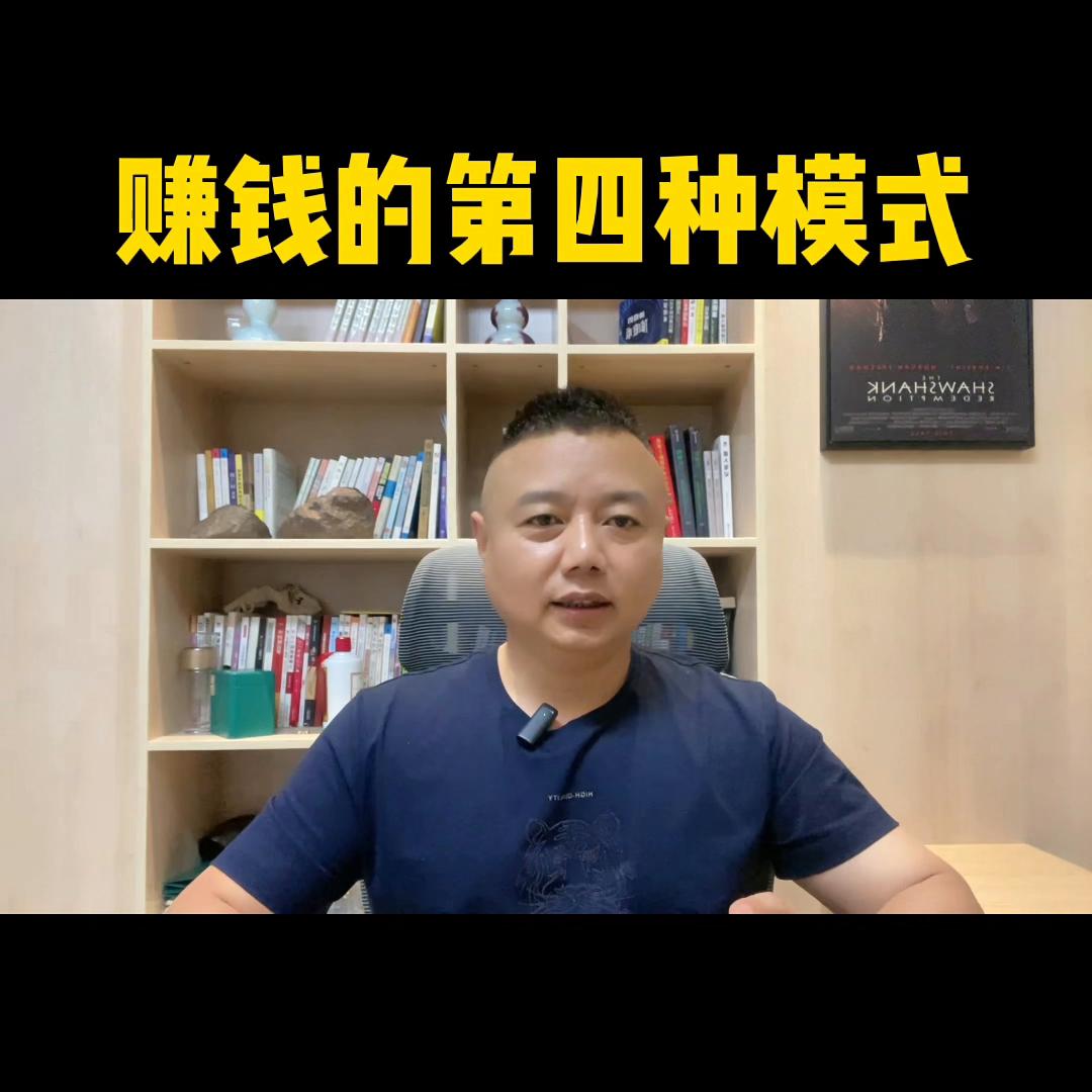 新个体创业模式,赚钱模式创业项目